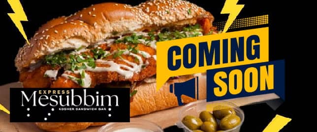 Mesubbim Express